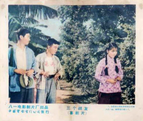 剧照