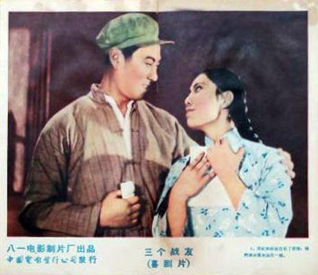 剧照