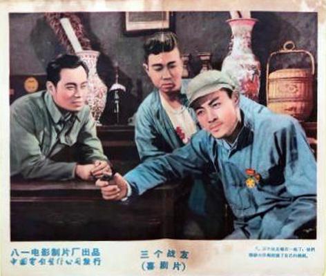 剧照