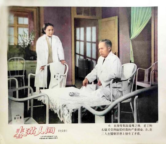 剧照