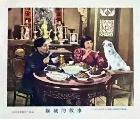 剧照