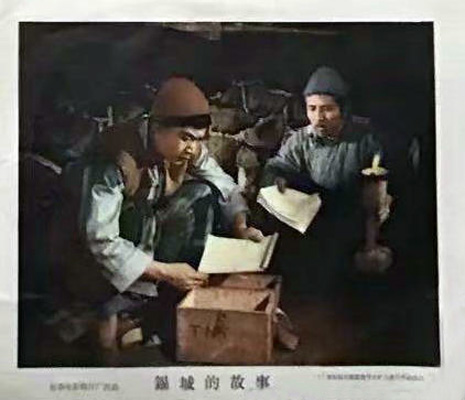剧照