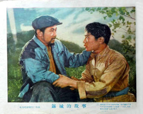 剧照