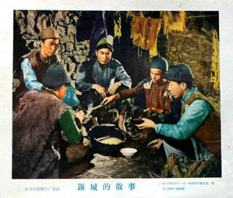 剧照