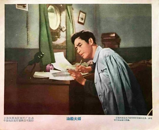 剧照