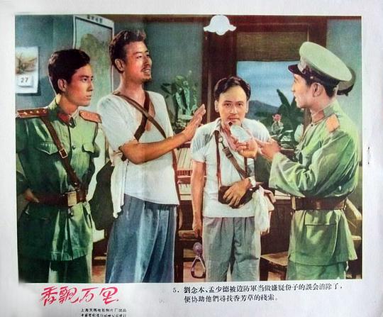 剧照