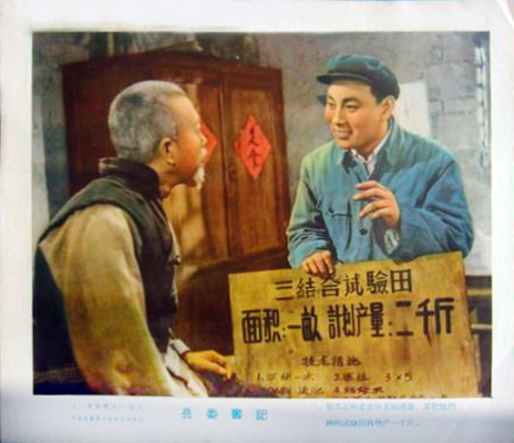 剧照
