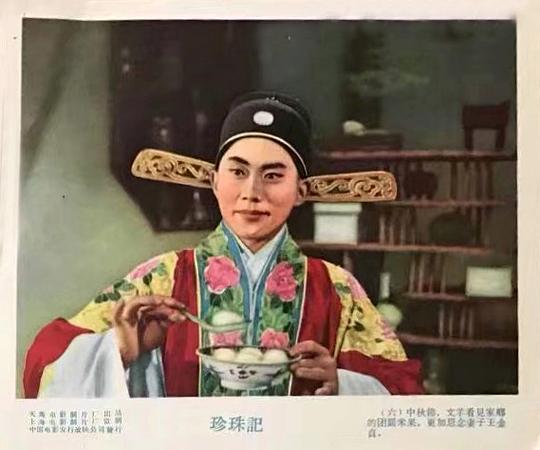 剧照