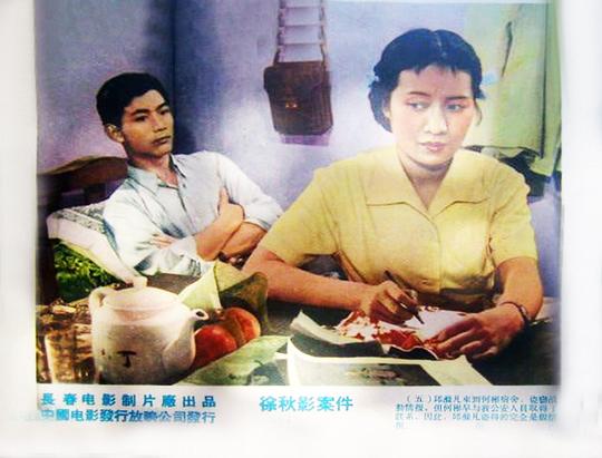 剧照