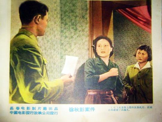 剧照