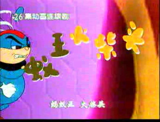 剧照