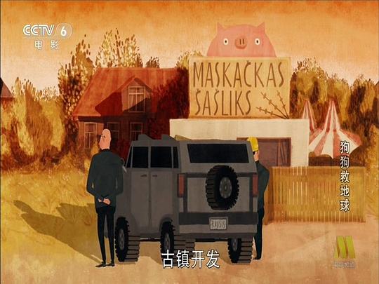 剧照
