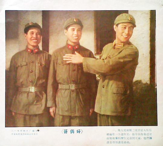 剧照