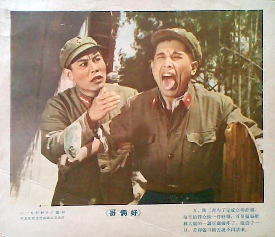 剧照