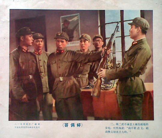 剧照