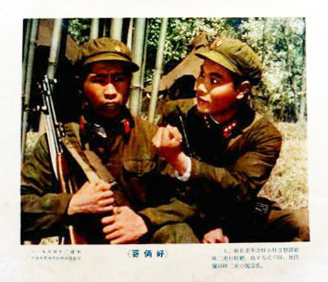 剧照