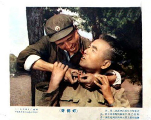 剧照