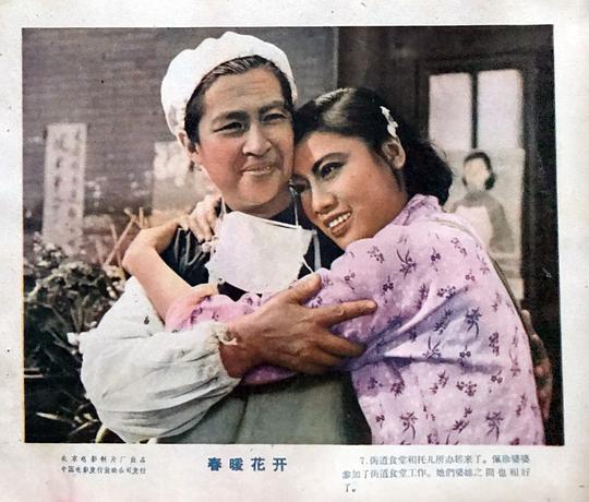 剧照