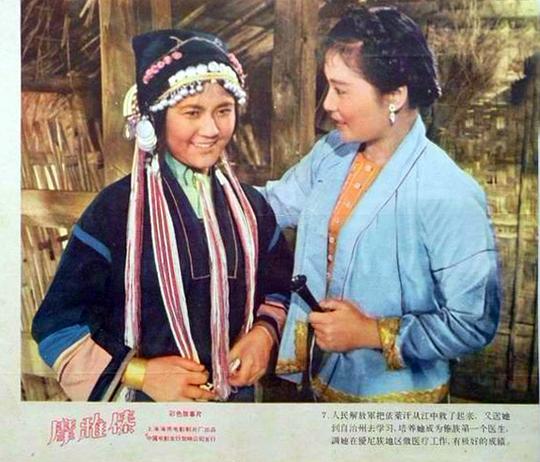 剧照