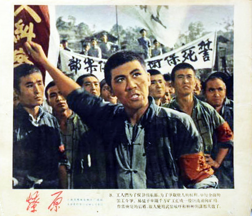 剧照
