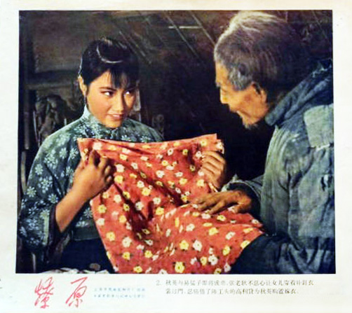 剧照