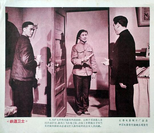 剧照
