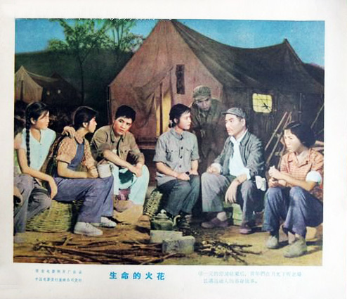剧照