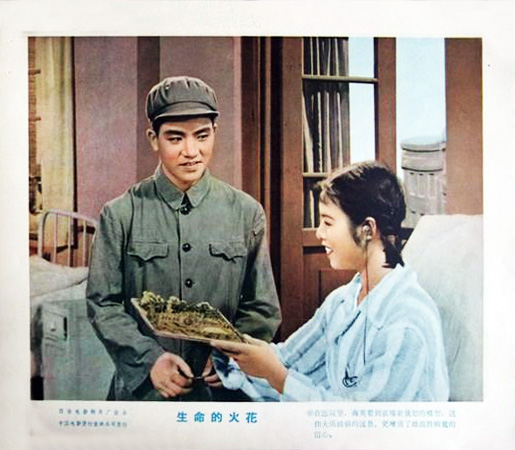 剧照