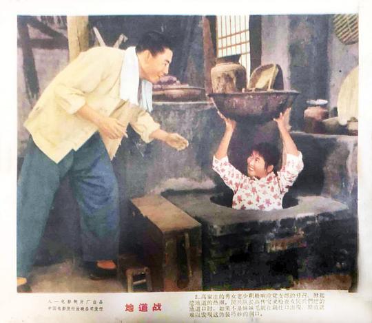 剧照