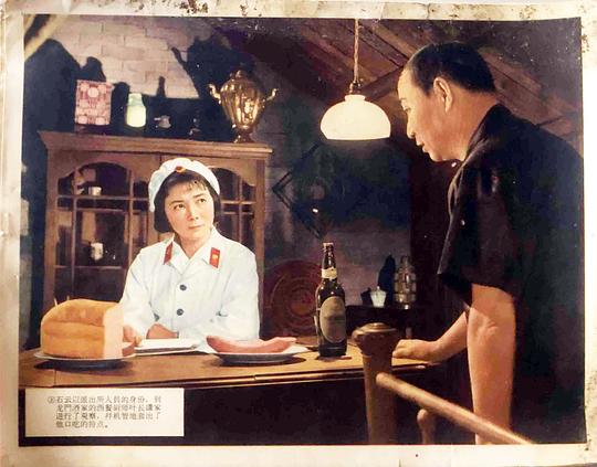 剧照