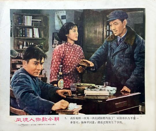 剧照