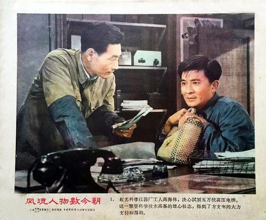 剧照