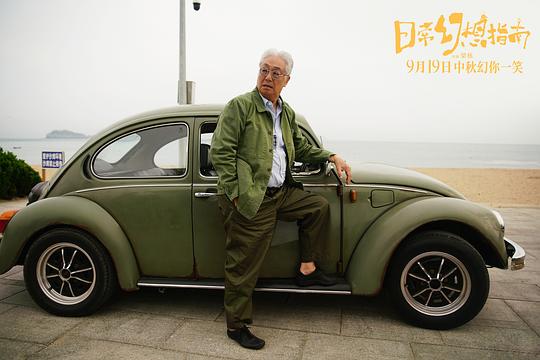 剧照