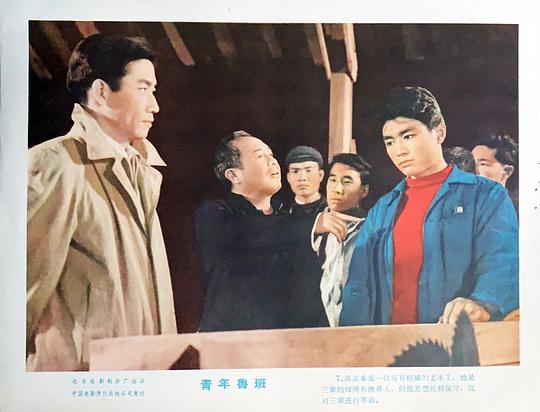 剧照