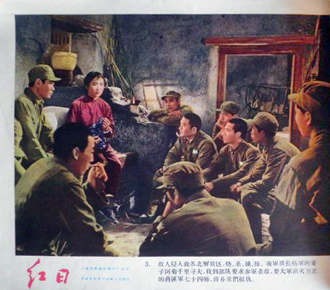 剧照
