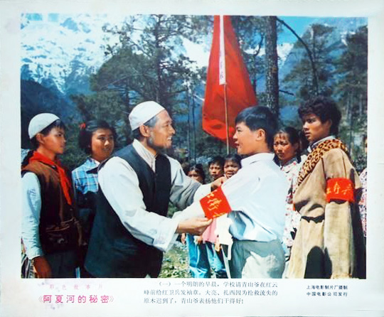 剧照