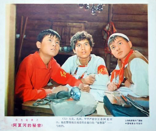 剧照