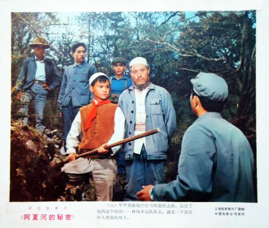 剧照