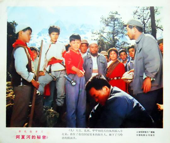 剧照