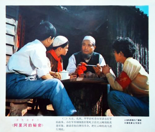 剧照