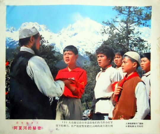 剧照