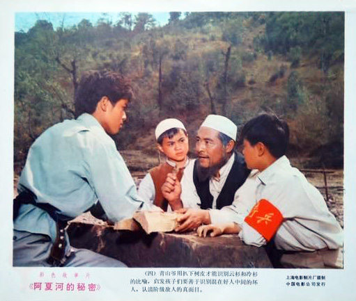 剧照
