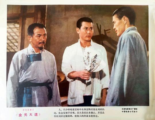 剧照