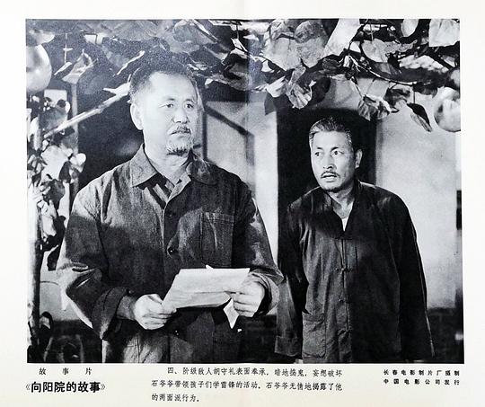 剧照