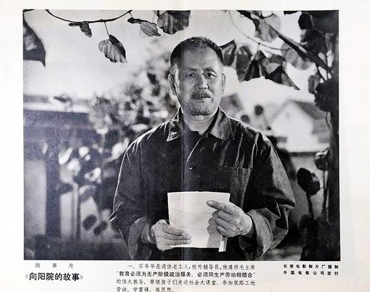 剧照