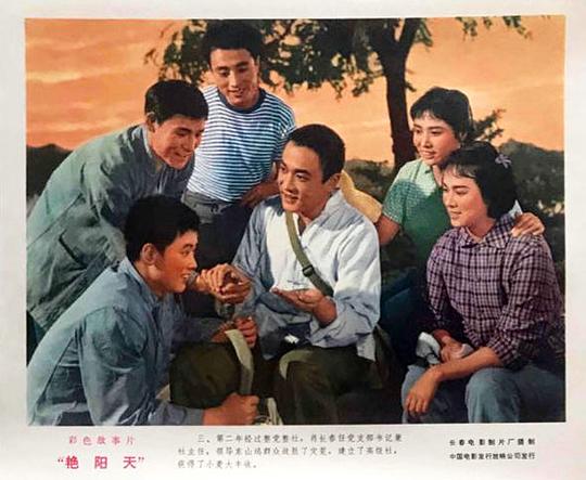 剧照