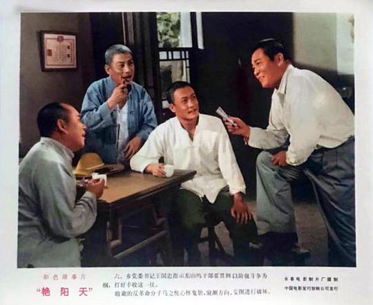 剧照