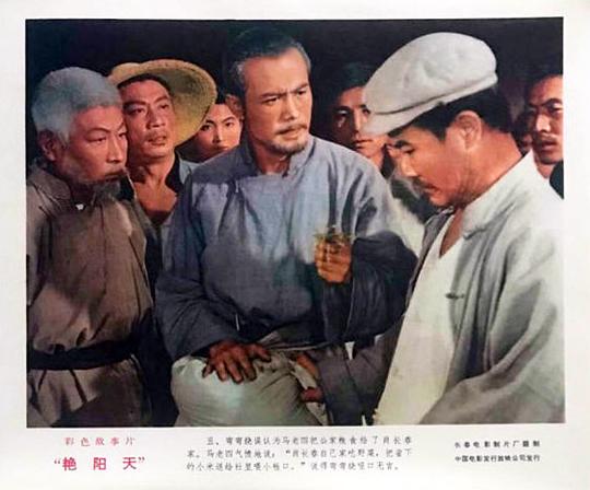 剧照