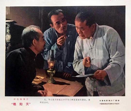 剧照