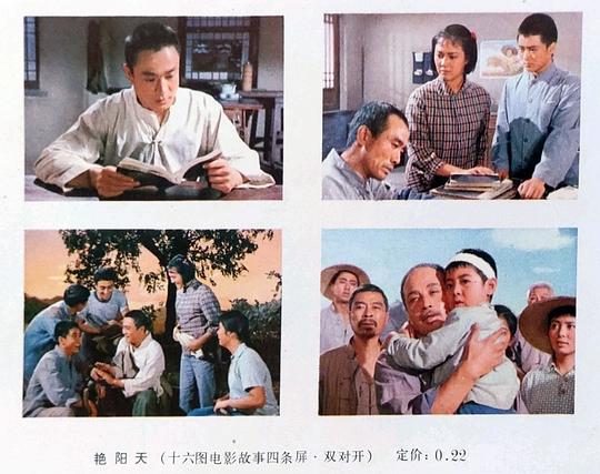 剧照